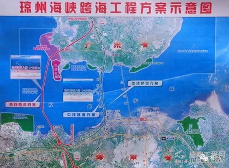 琼州海峡跨海隧道正式向国家申请立项, 投资超1500亿