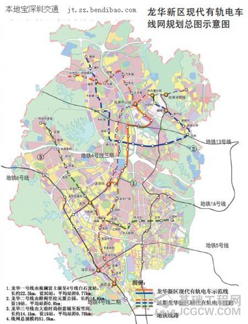 深圳龙华有轨电车将建设二期工程 两条线路全长约46公里