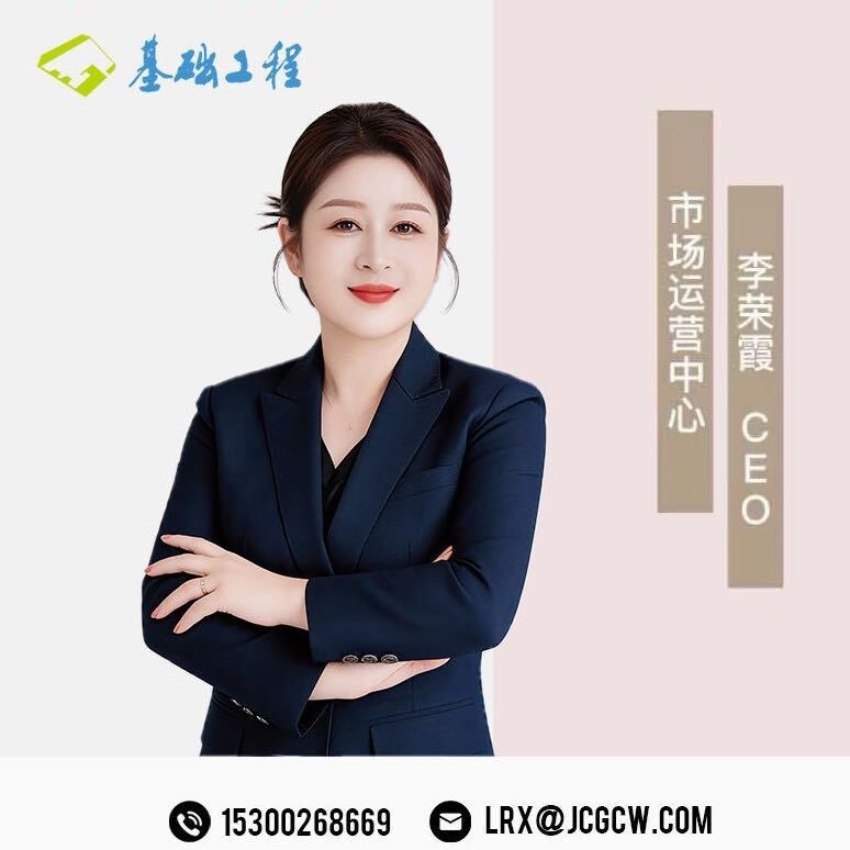 李荣霞