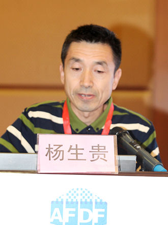 杨生贵