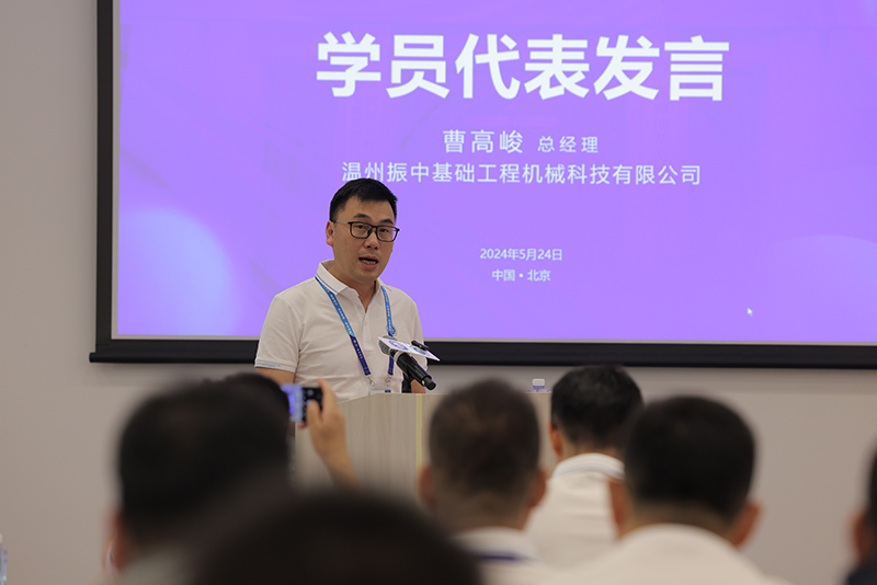 活动现场
