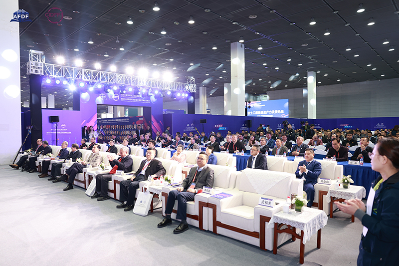 第十三届深基础工程发展论坛暨2024中国国际深基础工程技术装备交易会下
