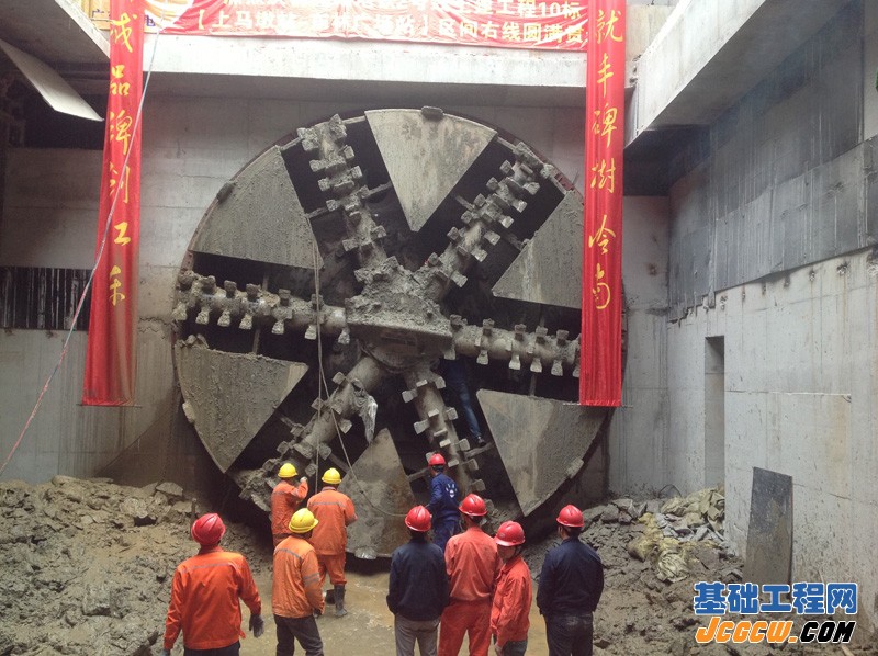 盾建重工制造有限公司首台盾构机“启航号”顺利始发