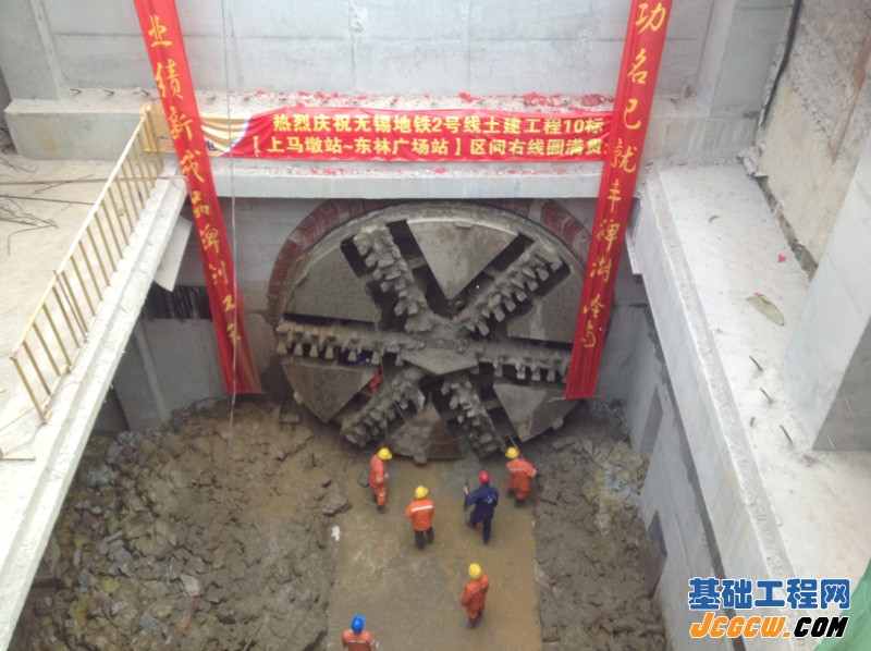 盾建重工制造有限公司首台盾构机“启航号”顺利始发