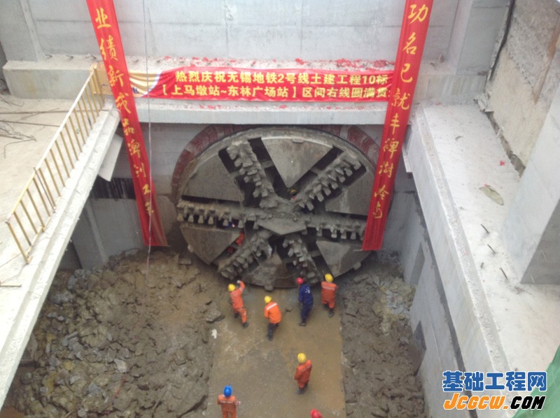 盾建重工制造有限公司首台盾构机“启航号”顺利始发