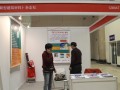 第十四届中国国际水泥技术及装备展览会现场