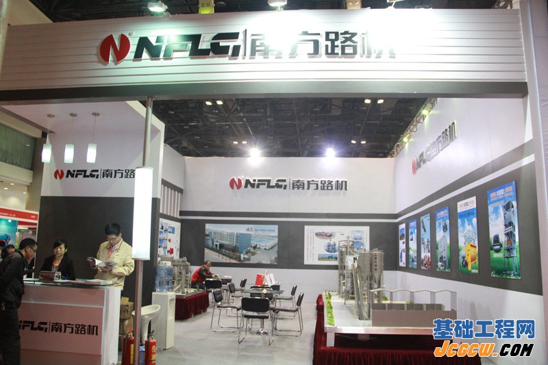 第十四届中国国际水泥技术及装备展览会现场