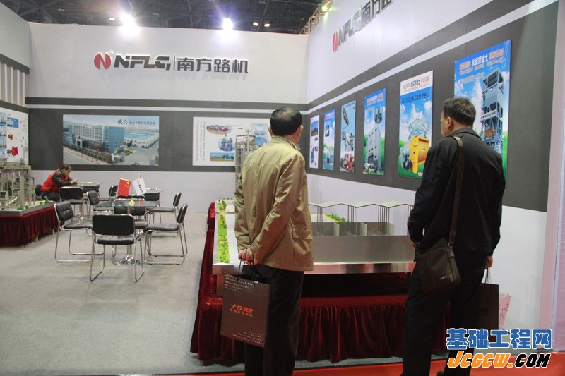 第十四届中国国际水泥技术及装备展览会现场