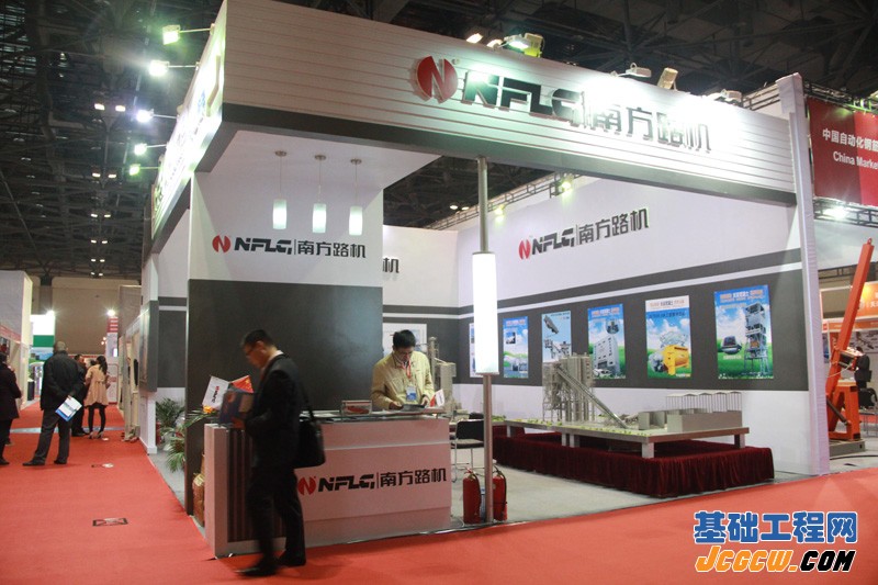第十四届中国国际水泥技术及装备展览会现场
