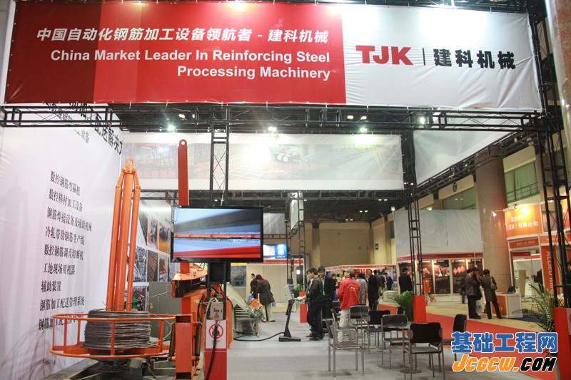 第十四届中国国际水泥技术及装备展览会现场