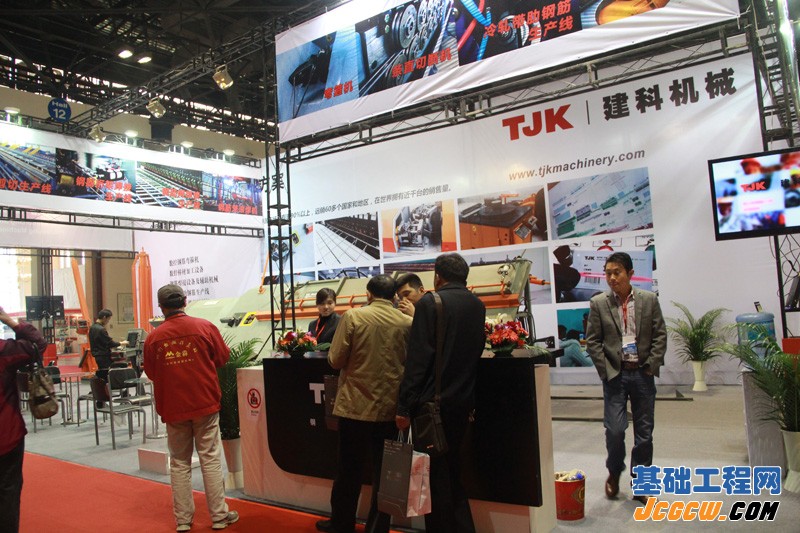 第十四届中国国际水泥技术及装备展览会现场