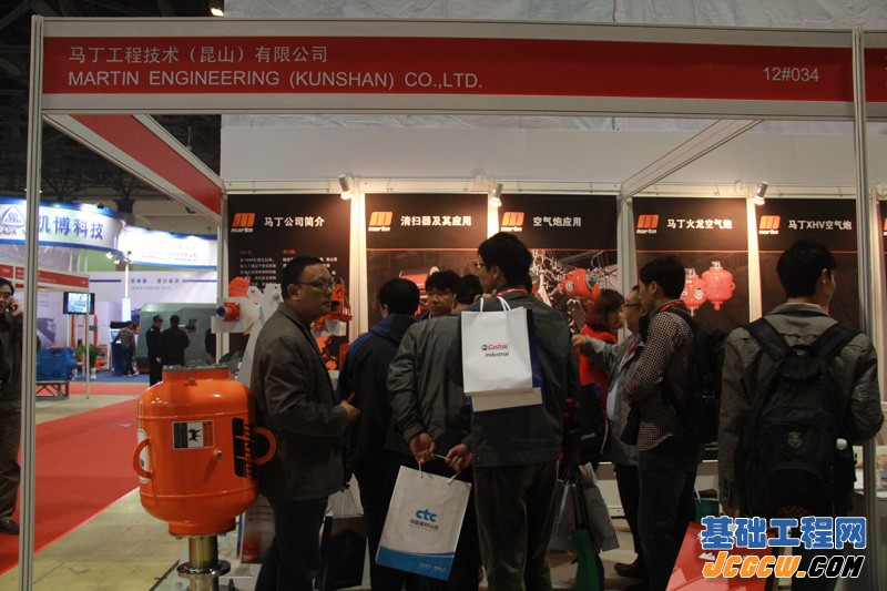 第十四届中国国际水泥技术及装备展览会现场（2）