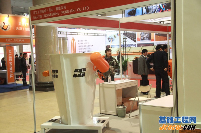第十四届中国国际水泥技术及装备展览会现场（2）