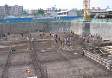 特大建筑深基坑支护工程