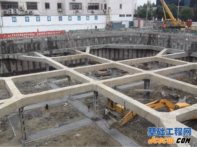 深基坑内支撑基坑开挖顺序图