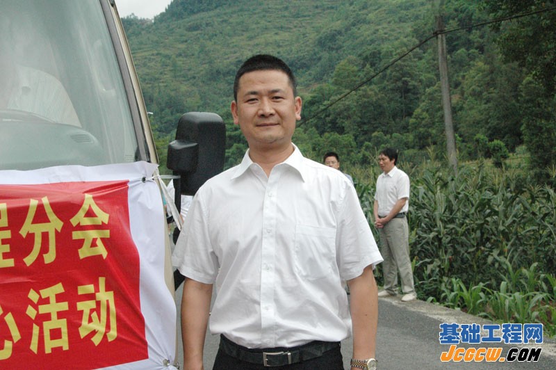 重庆市建筑业协会基础工程分会捐助彭水走马中心小学爱心活动