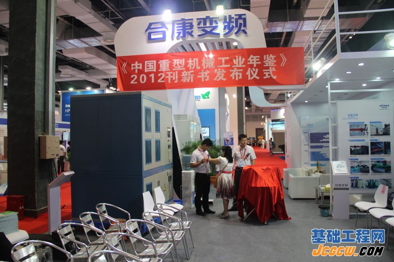 2013上海国际重型机械装备展览会