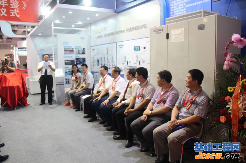 2013上海国际重型机械装备展览会