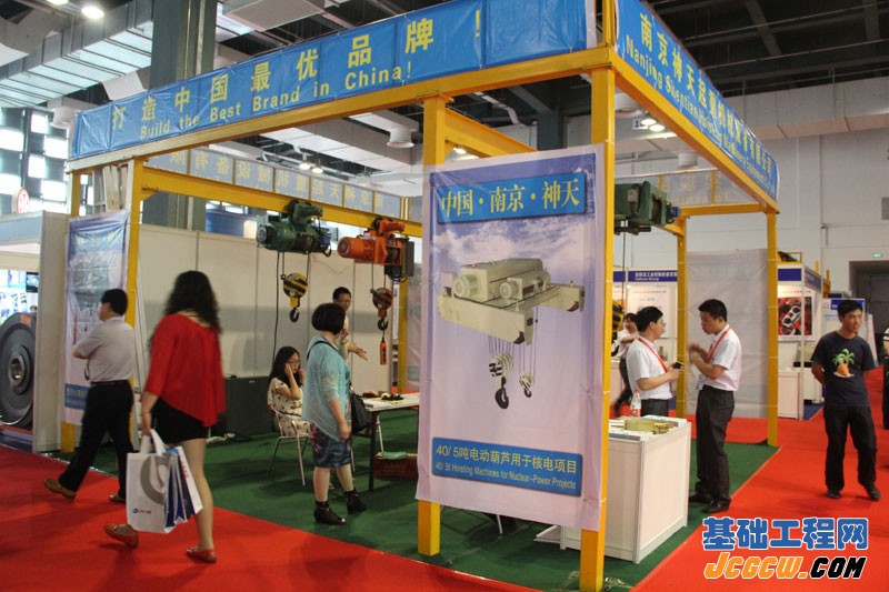 2013上海国际重型机械装备展览会