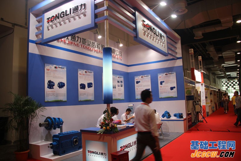 2013上海国际重型机械装备展览会