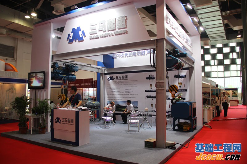 2013上海国际重型机械装备展览会
