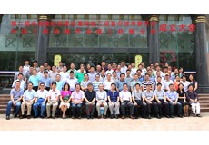 第二届全国建机标委会基础施工设备分技术委员会暨中国工程机械学会桩工机械分会成立大会