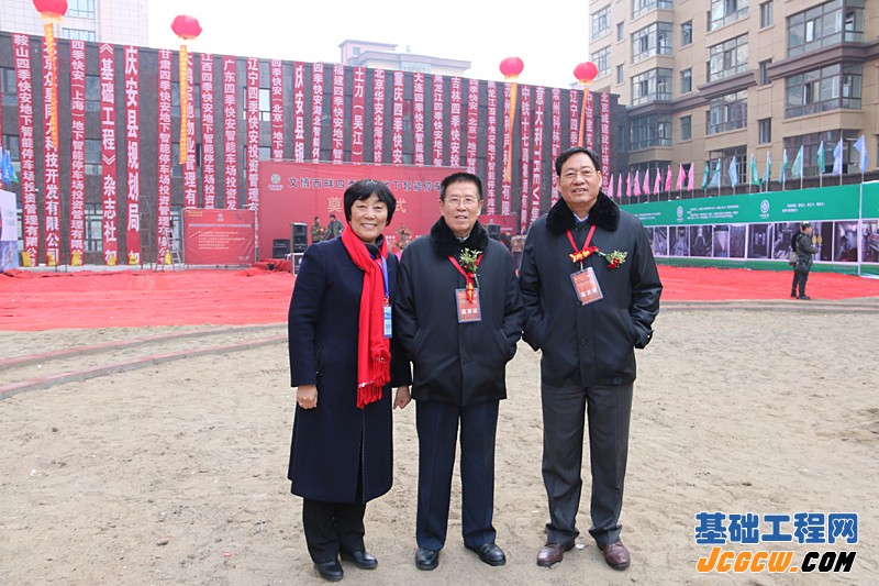 文博西畔四季快安地下智能停车库奠基仪式