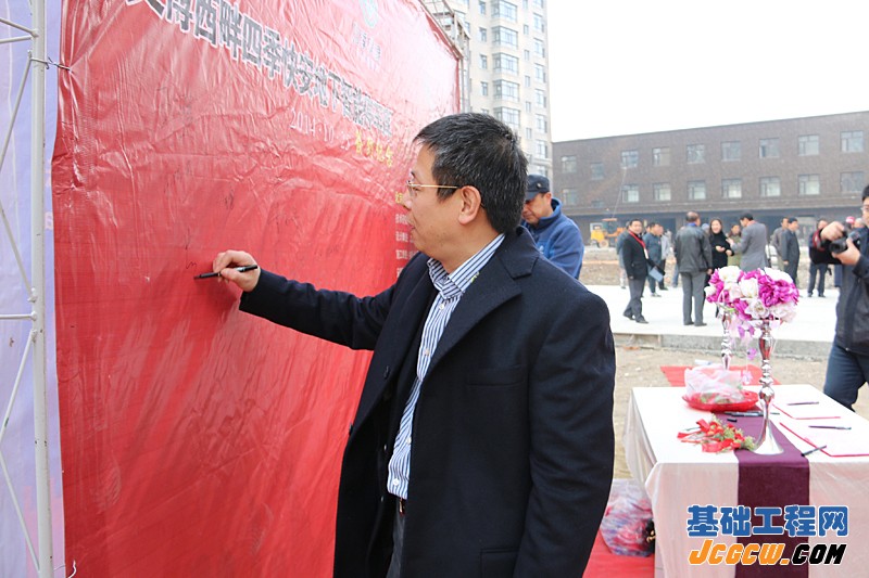 文博西畔四季快安地下智能停车库奠基仪式