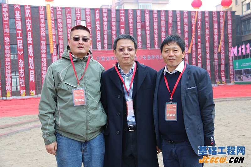 文博西畔四季快安地下智能停车库奠基仪式
