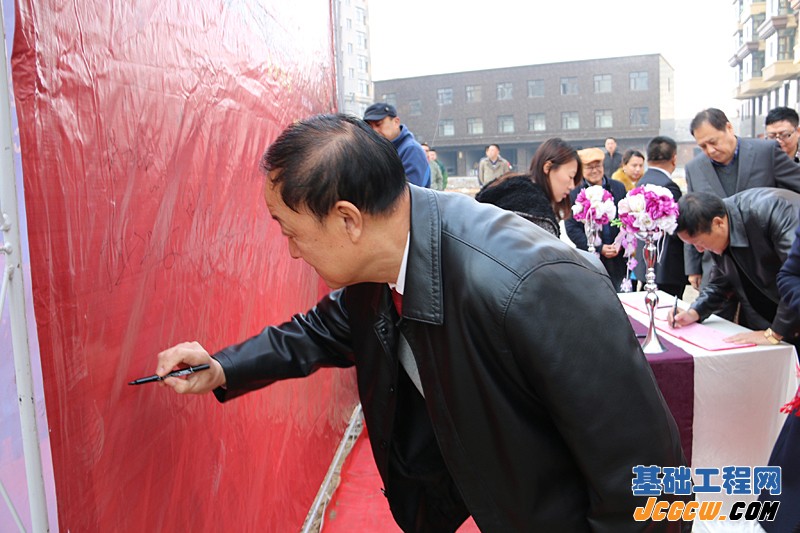 文博西畔四季快安地下智能停车库奠基仪式