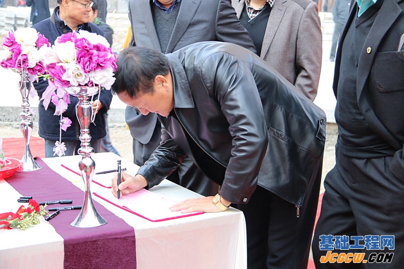 文博西畔四季快安地下智能停车库奠基仪式