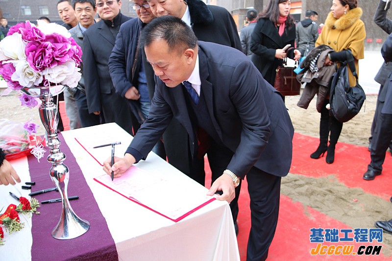 文博西畔四季快安地下智能停车库奠基仪式