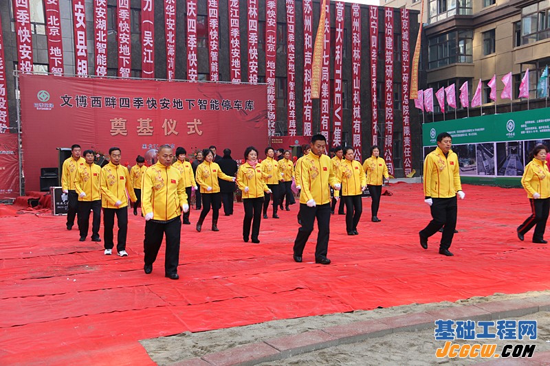 文博西畔四季快安地下智能停车库奠基仪式