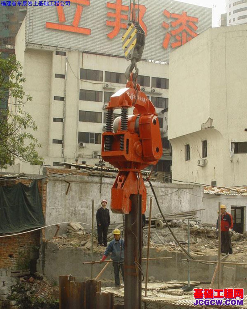 福建省东辰岩土基础工程公司