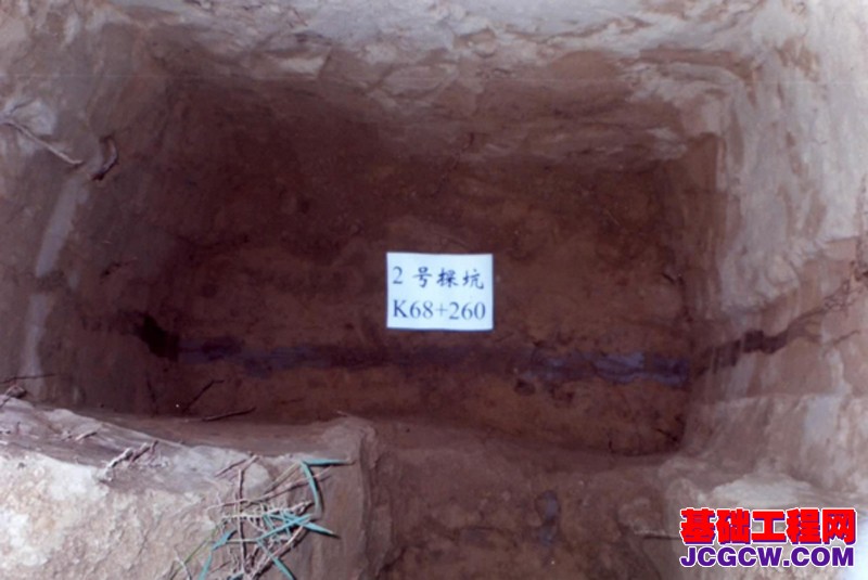 江苏省水利建设工程有限公司基础工程分公司