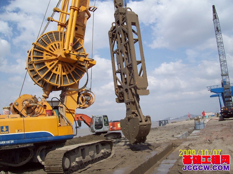 江苏省水利建设工程有限公司基础工程分公司