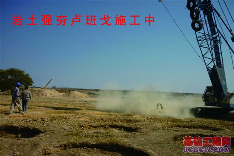 照片分享第一季：北京建工安哥拉综合勘察设计研究院1