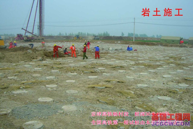 照片分享第一季：北京建工安哥拉综合勘察设计研究院1