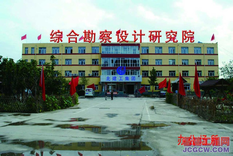照片分享第一季：北京建工安哥拉综合勘察设计研究院1