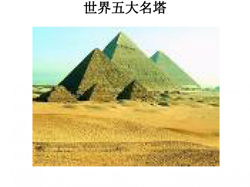 超高层建筑结构设计进展