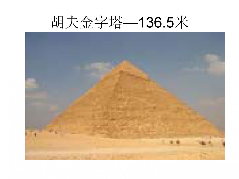 超高层建筑结构设计进展
