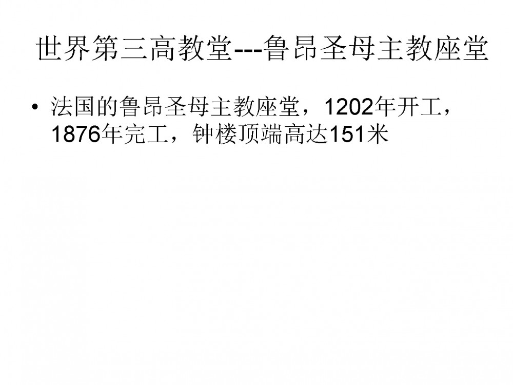 超高层建筑结构设计进展