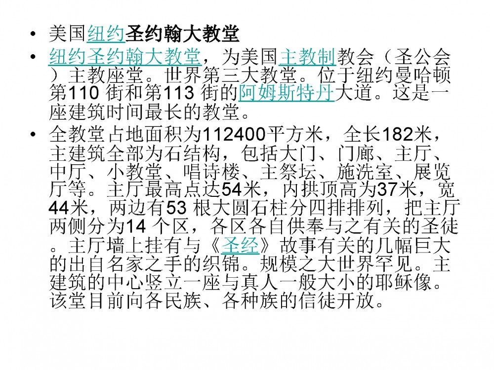 超高层建筑结构设计进展