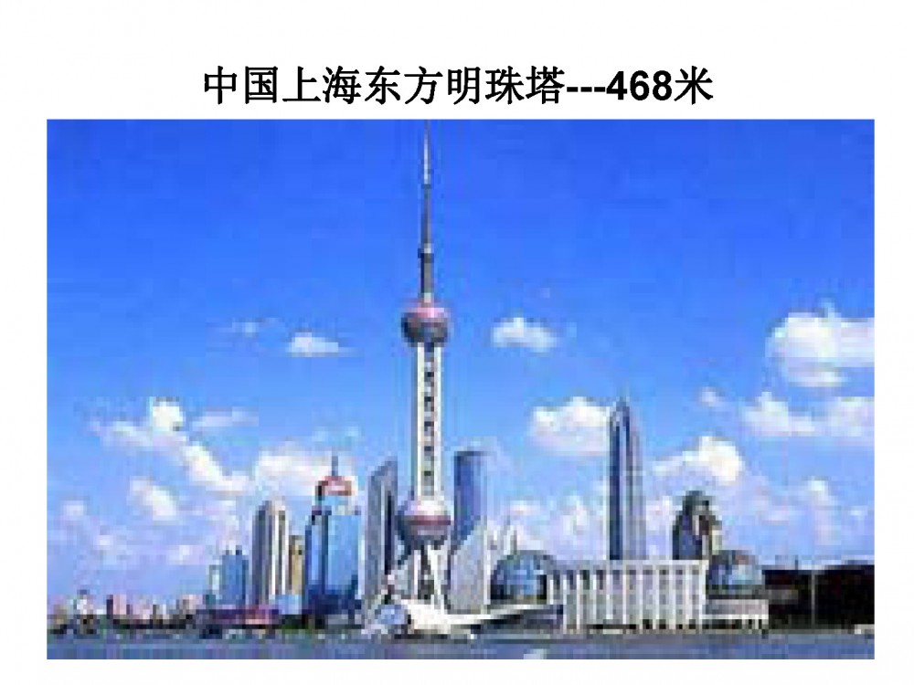 超高层建筑结构设计进展