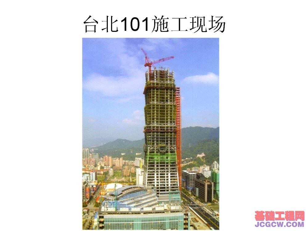 国内外最高超高层建筑实例看其进展