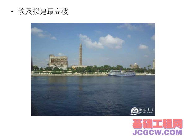 国内外正在建设中的著名超高层建筑观其趋势