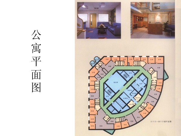 青岛国际金融中心关键技术研究