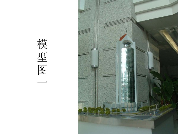 青岛国际金融中心关键技术研究