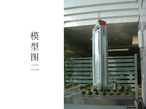 青岛国际金融中心关键技术研究