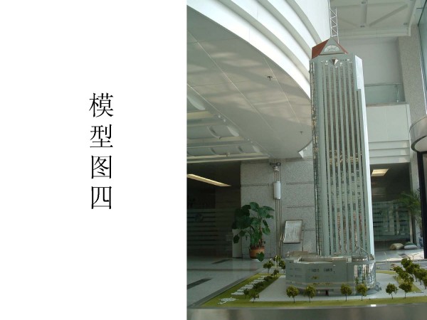 青岛国际金融中心关键技术研究